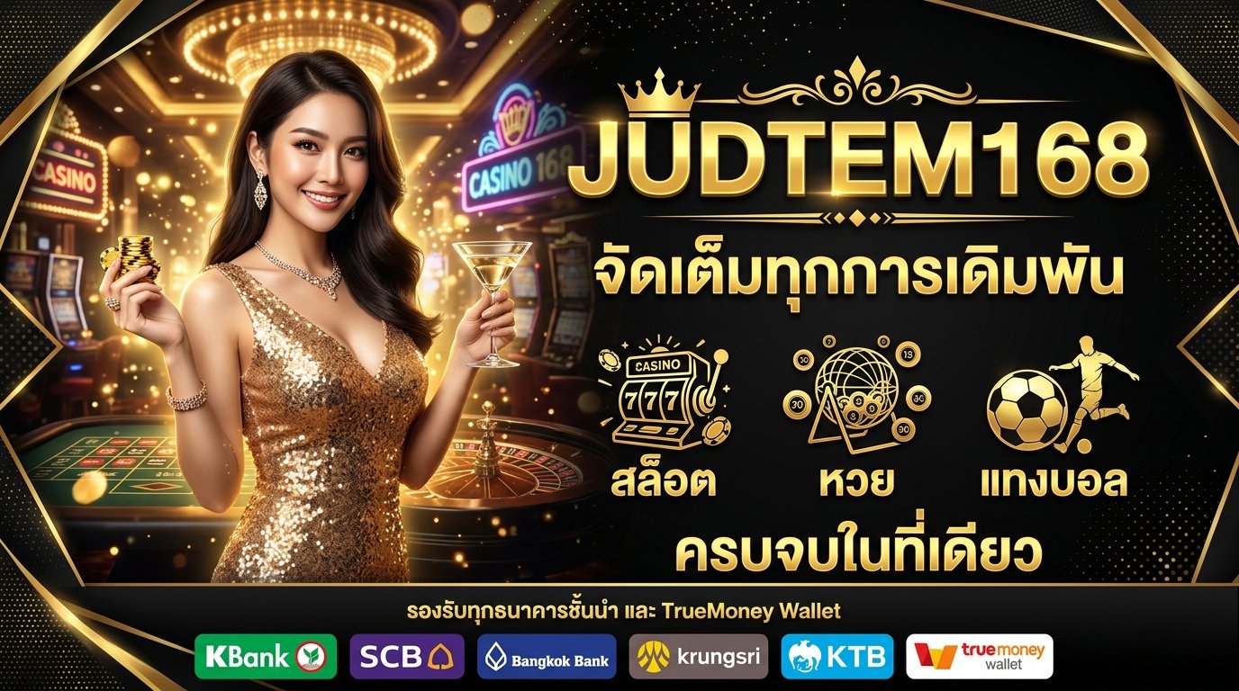 judtem168